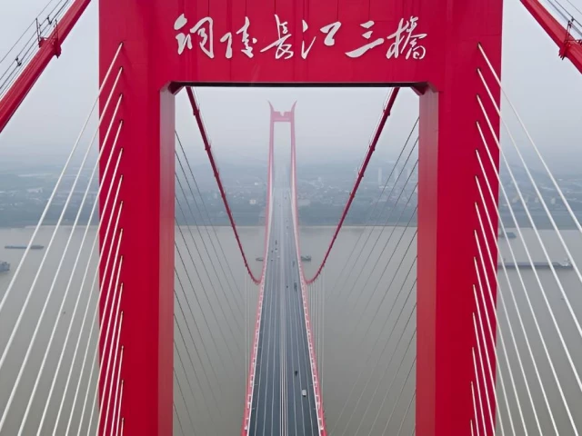 an aerial drone photo taken on nov 6 2025 shows the tongling yangtze river third bridge in tongling city east china s anhui province photo xinhua an aerial drone photo taken on nov 6 2025 shows the tongling yangtze river third bridge in tongling city east china s anhui province photo xinhua