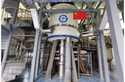 china creates world s strongest magnetic field china creates world s strongest magnetic field