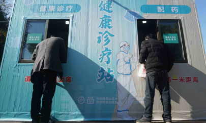 china s crematoriums packed as covid cases soar china s crematoriums packed as covid cases soar