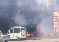 china firework photo courtesy scmp