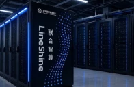 the lineshine system at the national supercomputing centre in shenzhen china photo akm img a in tosshub com