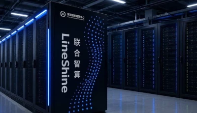 the lineshine system at the national supercomputing centre in shenzhen china photo akm img a in tosshub com