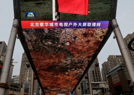 china conducts first moon lander test china conducts first moon lander test