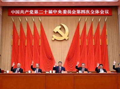 cpc central committee charts course for china s 15th five year plan cpc central committee charts course for china s 15th five year plan