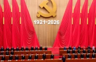 chinese president xi jinping and party officials stand at a ceremony marking the 105th anniversary of the founding of the communist party of china at the great hall of the people in beijing china july 1 2026 photo reuters