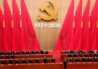 chinese president xi jinping and party officials stand at a ceremony marking the 105th anniversary of the founding of the communist party of china at the great hall of the people in beijing china july 1 2026 photo reuters
