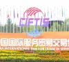 pakistan china explore ai tech partnerships