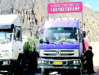 chinese aid arrives in gilgit baltistan chinese aid arrives in gilgit baltistan