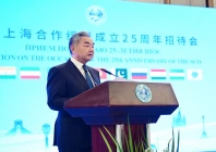 chinese fm wang yi addressing a reception celebrating the 25th anniversary of the shanghai cooperation organization in beijing photo chinese ministry of foreign affairs
