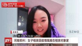 chinese woman stranded at blind date s house during covid lockdown chinese woman stranded at blind date s house during covid lockdown