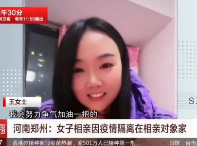 chinese woman stranded at blind date s house during covid lockdown