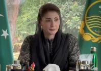 punjab chief minister maryam nawaz sharif chairs video link meeting to finalise cleanliness arrangements across province for eidul azha may 23 2026 screengrab punjab chief minister maryam nawaz sharif chairs video link meeting to finalise cleanliness arrangements across province for eidul azha may 23 2026 screengrab