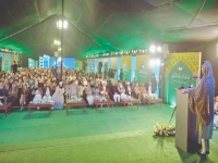 punjab chief minister maryam nawaz sharif speaks at the launching ceremony of the cm honorarium card for imams photo express