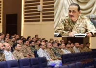 photo ispr