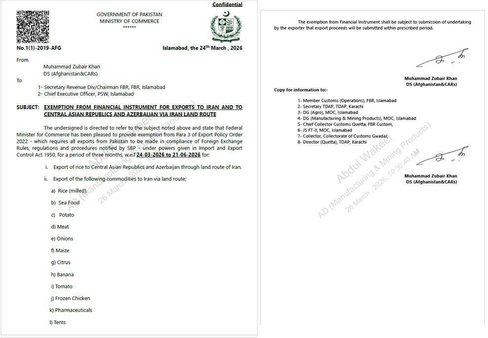 Notification by the Ministry of Commerce