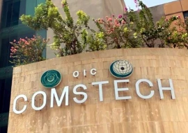 oic university of lahore launch fellowship for bangladeshis