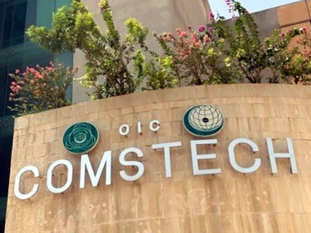 a view of comstech building in islamabad photo comstech facebook page a view of comstech building in islamabad photo comstech facebook page