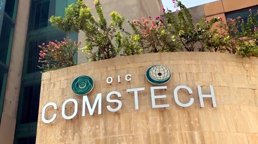 a view of comstech building in islamabad photo comstech facebook page