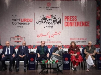 aalmi urdu conference concludes