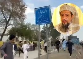 jui s chief among four martyred in nowshera suicide blast jui s chief among four martyred in nowshera suicide blast