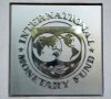 imf mission arrives in pakistan for governance review imf mission arrives in pakistan for governance review