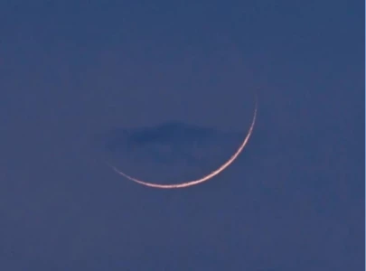 is zilqad moon expected to be visible in pakistan today is zilqad moon expected to be visible in pakistan today
