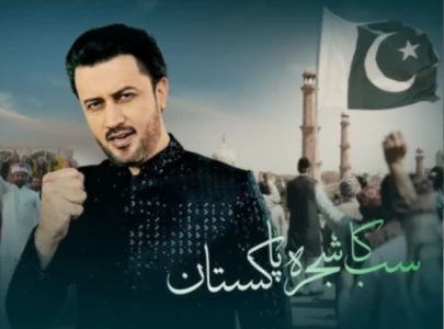 ispr releases new atif aslam song for pakistan day ispr releases new atif aslam song for pakistan day