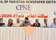 cpne newly elected president kazim khan addresses the annual general meeting for 2026 27 in karachi photo cpne