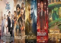 eid line up eid line up