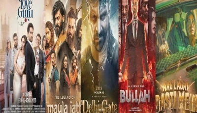 eid line up eid line up