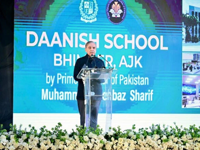 pm inaugurates ajk s first daanish school project pm inaugurates ajk s first daanish school project