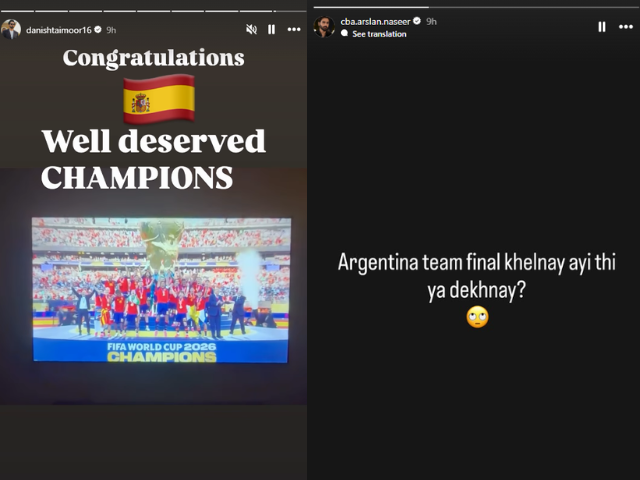 PHOTO: danishtaimoor16, cba.arslan.naseer/Instagram
