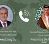 deputy prime minister mohammad ishaq dar discussed current situation of region with saudi foreign minister prince faisal bin photo radio pakistan