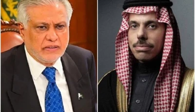 dpm ishaq dar l and saudi foreign minister prince faisal bin farhan al saud photos file