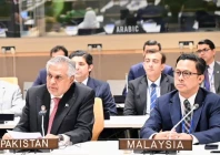deputy prime minister and foreign minister ishaq dar addresses the oic contact group on afghanistan on the sidelines of the 81st session of the united nations general assembly in new york on tuesday photo fo
