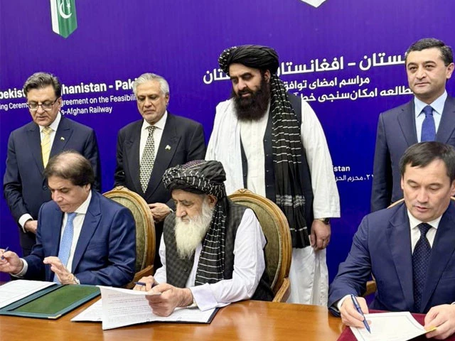 signing ceremony of uap railway corridor on july 16 photo x com mishaqdar50 signing ceremony of uap railway corridor on july 16 photo x com mishaqdar50