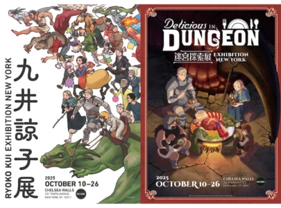 delicious in dungeon ryoko kui exhibition set for new york in october 2025