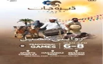 art exhibition held as part of derajat festival art exhibition held as part of derajat festival