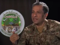 dg ispr lt general ahmed sharif chaudhry speaks during an interview photo screengrab