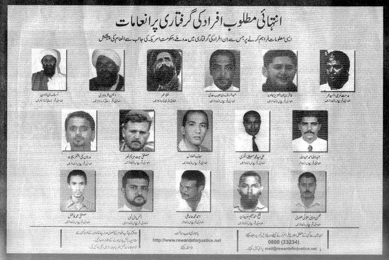 israeli operatives killed al qaeda s no 2 leader in iran in august new york times israeli operatives killed al qaeda s no 2 leader in iran in august new york times