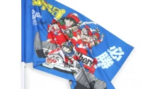 dragon ball f1 flag by akira toriyama sells for nearly 80 000 dragon ball f1 flag by akira toriyama sells for nearly 80 000