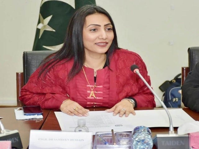 dr samreen hussain photo file dr samreen hussain photo file