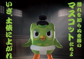 duolingo owl to face sonic and pac man in sumo showdown in tokyo duolingo owl to face sonic and pac man in sumo showdown in tokyo