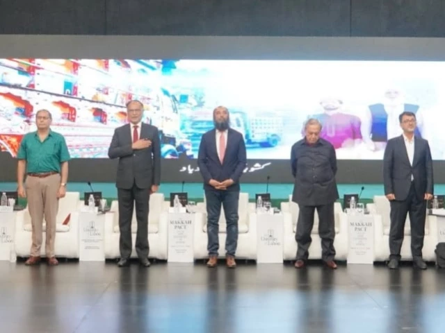 UOL conference decodes strategic shift of Makkah Joint Defence Agreement