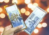 eid in the digital age photo app eid in the digital age photo app