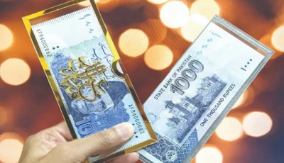 eid in the digital age photo app eid in the digital age photo app