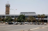 a photo of aqaba airport epa a photo of aqaba airport epa