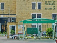 election commission of pakistan building in islamabad photo radio pakistan