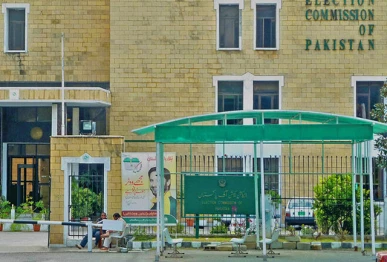 election commission of pakistan building in islamabad photo radio pakistan