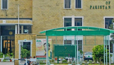 election commission of pakistan building in islamabad photo radio pakistan